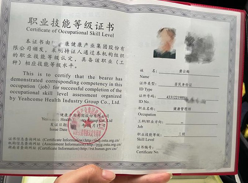 济宁健康管理：走进新时代的健康守护者
