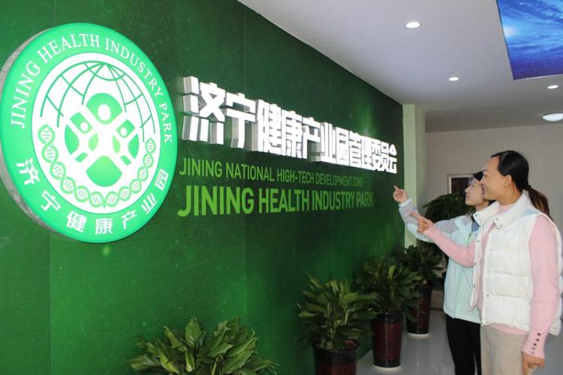 个性化健康方案