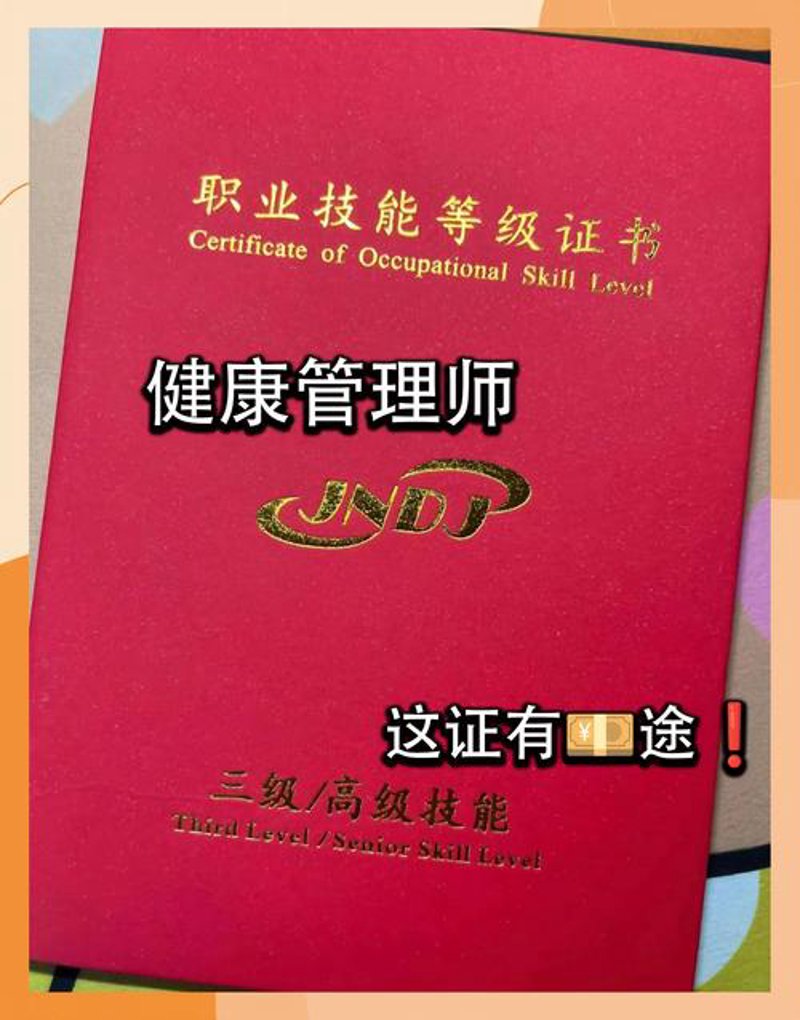 中医养生调理：现代生活的自然之选